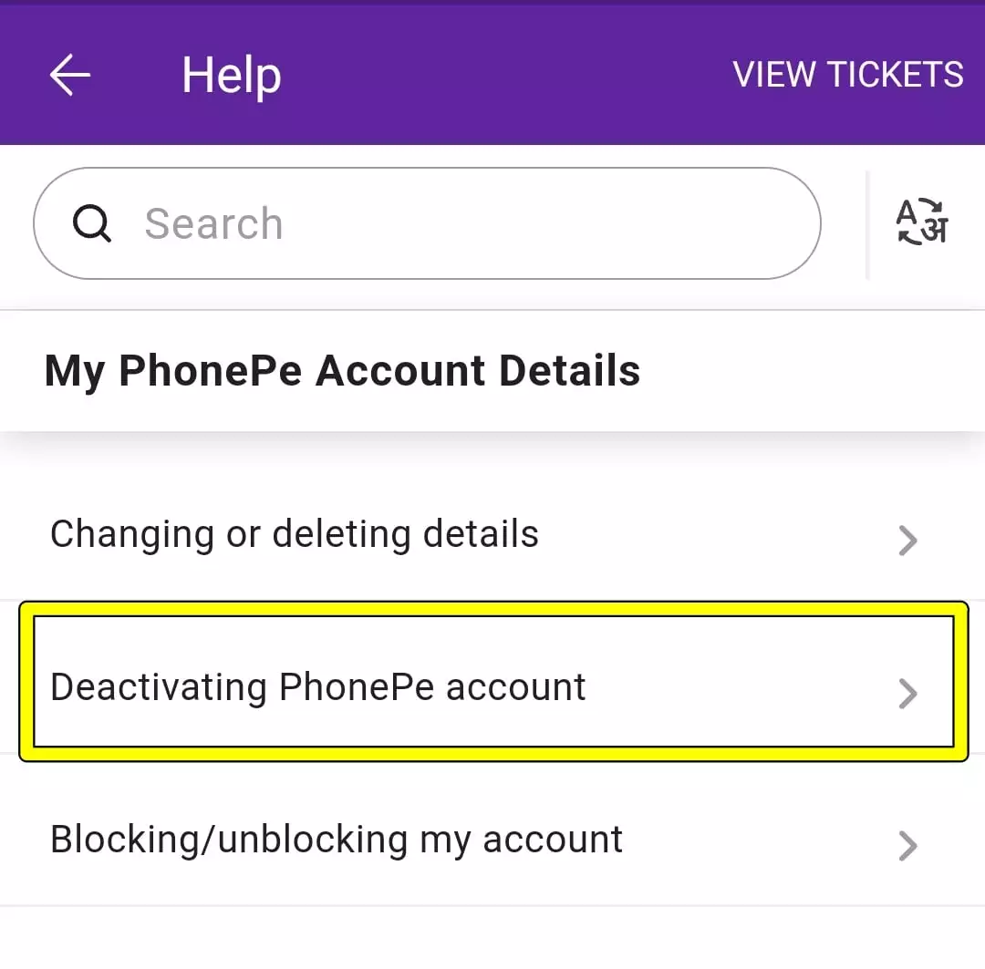 How To Delete PhonePe Account